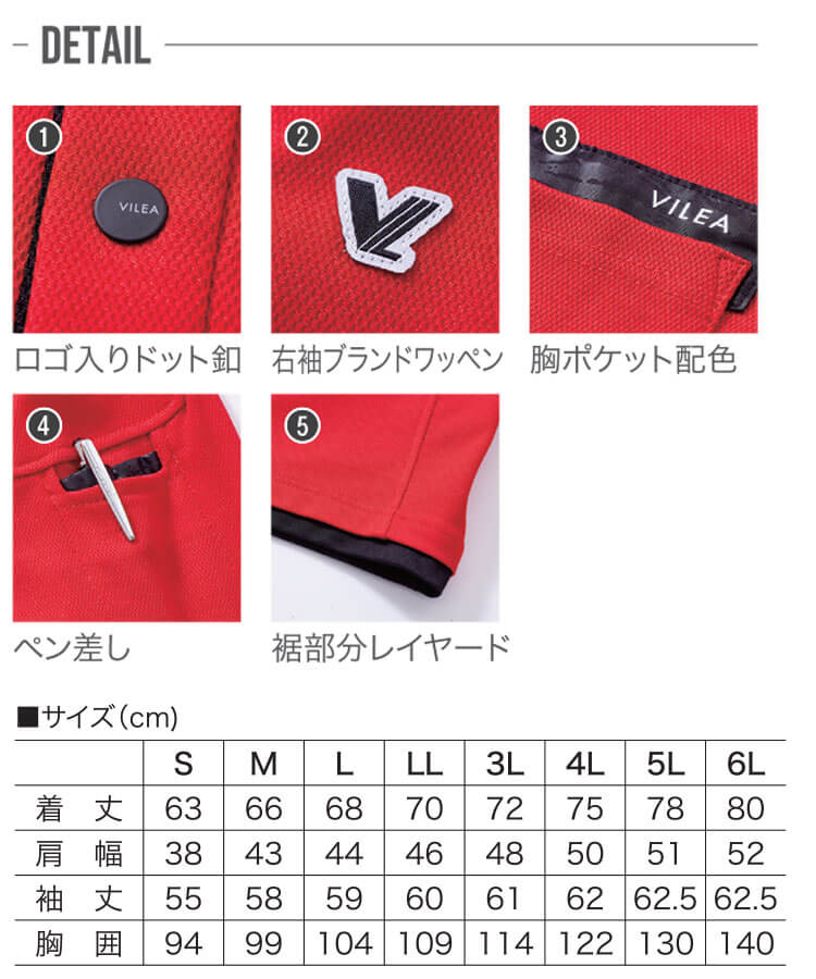 新品 10月下旬入荷先行予約 作業服 VILEA オーバーサイズフーディ 122 村上被服 パーカー 作業着 2022年秋冬新作  www.basexpert.com.br