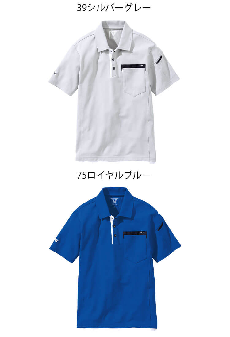 インナー 鳳凰 HOOH ロングニーパッド 414