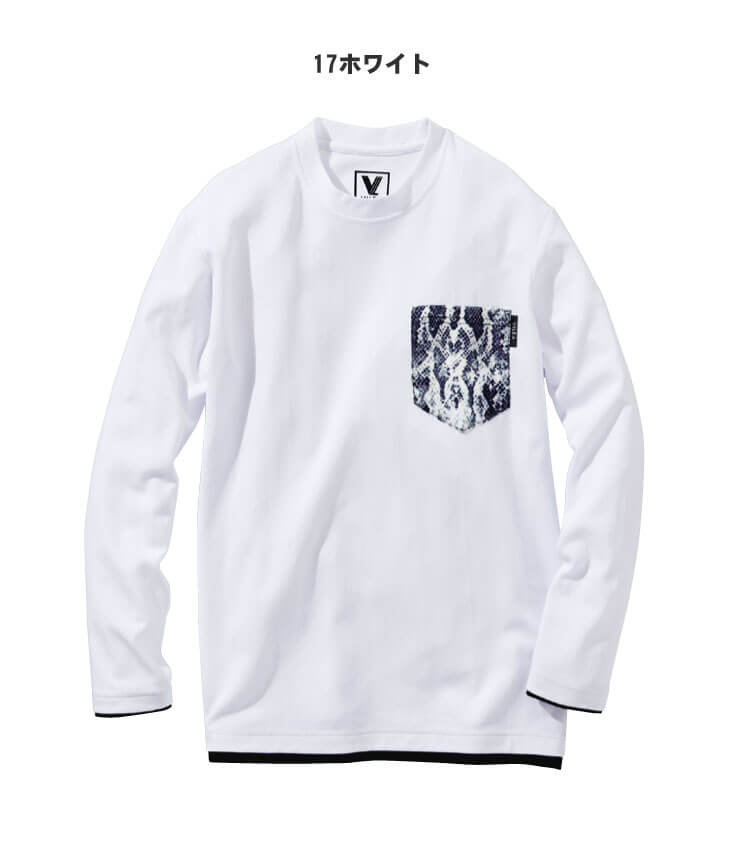 HOOH VILEA レイヤード風長袖Tシャツ 裏綿 511