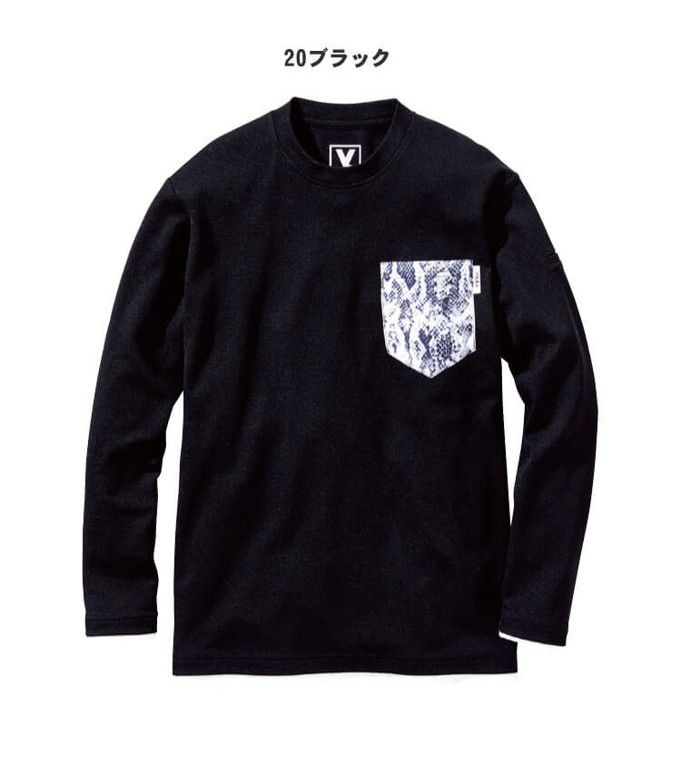 HOOH VILEA レイヤード風長袖Tシャツ 裏綿 511 HOOH VILEA レイヤード風長袖Tシャツ 裏綿 511