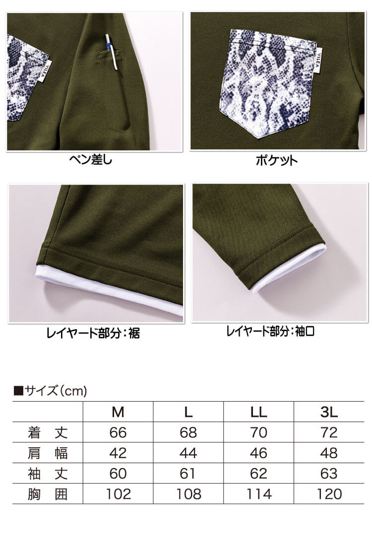 HOOH VILEA レイヤード風長袖Tシャツ 裏綿 511 HOOH VILEA レイヤード風長袖Tシャツ 裏綿 511