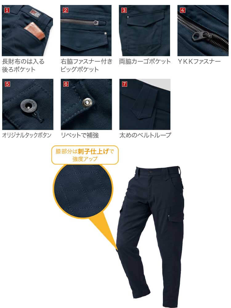 作業服 鳳皇 フルハーネス対応長袖シャツ 6301 村上被服 2018年