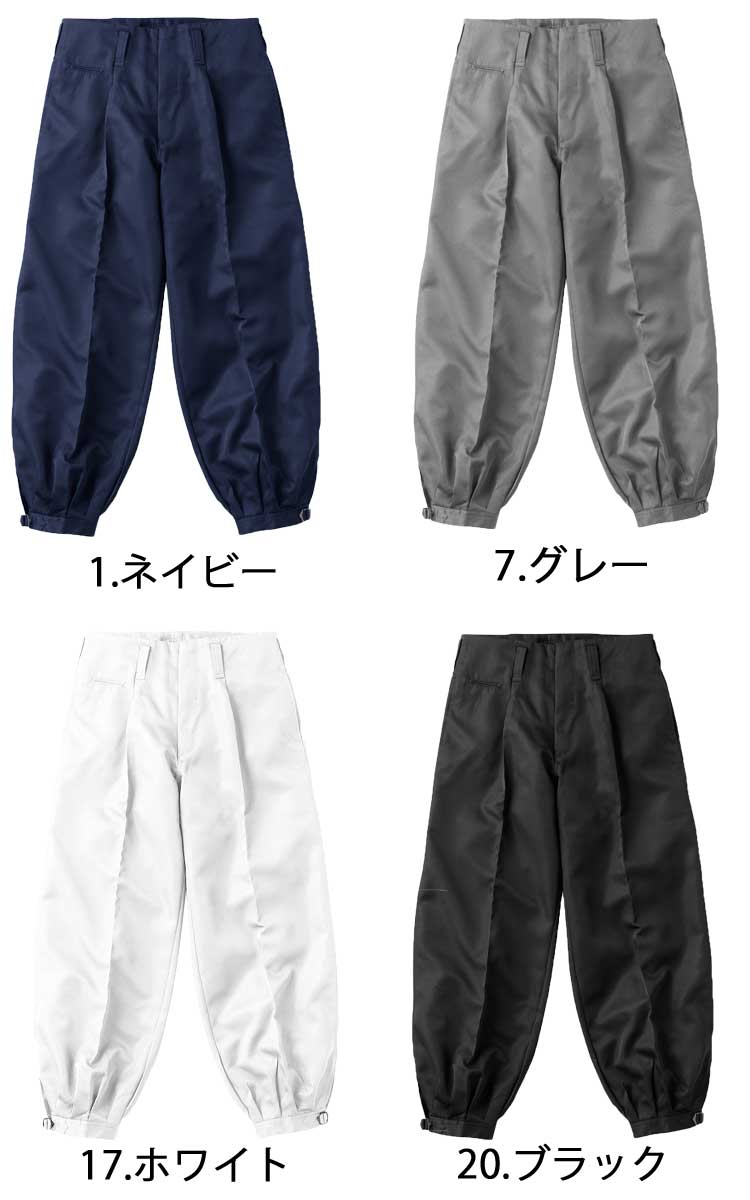 風格シリーズ ニッカパンツ 7890 村上被服 春夏 作業服｜作業服・作業着の総合通販専門店【ミチオショップ】