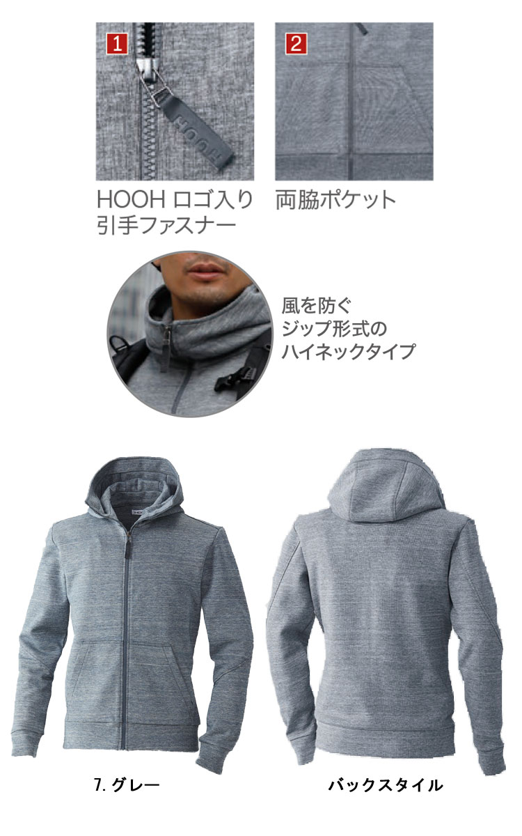 Hatsunex x SAWAMURAX “limited”コラボパーカー（BLACK） |