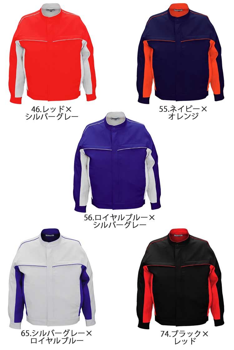 bigborn ビッグボーン ジャケット 通年 2626｜作業服・作業着の総合