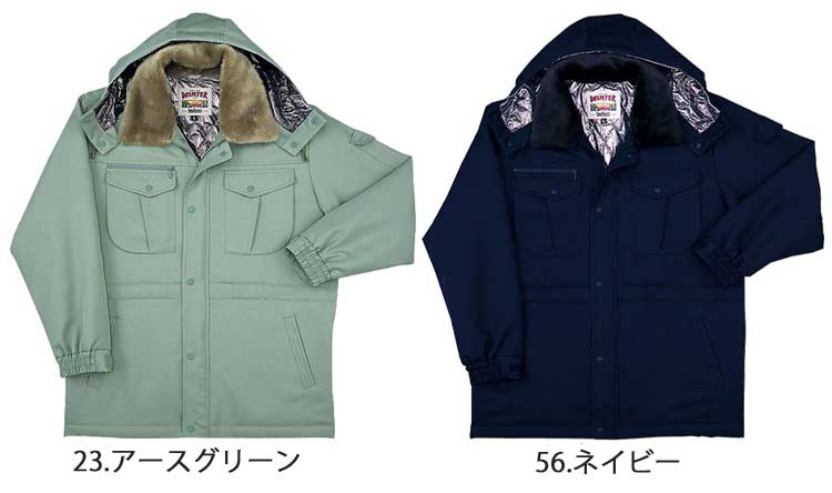 bigborn ビッグボーン コート 秋冬 防寒 8195｜防寒着・防寒服の
