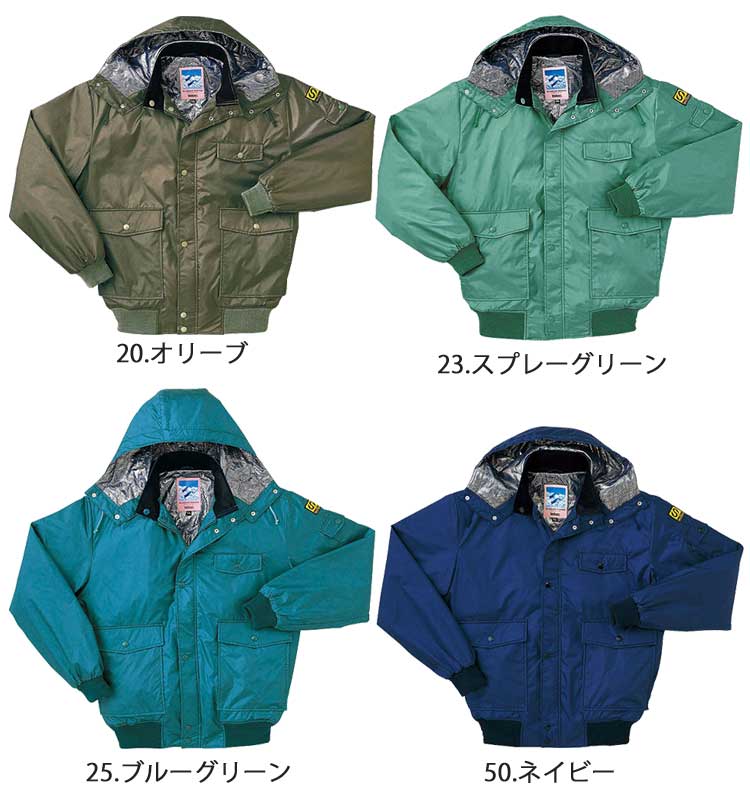 bigborn ビッグボーン ジャケット 秋冬 防寒 8226｜防寒着・防寒服の総合通販専門店【ミチオショップ】