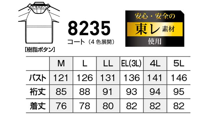 330-8235-4.jpg 330-8235-4.jpg