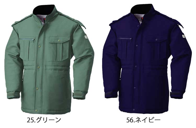 bigborn ビッグボーン コート 秋冬 防寒 8645｜防寒着・防寒服の総合通販専門店【ミチオショップ】