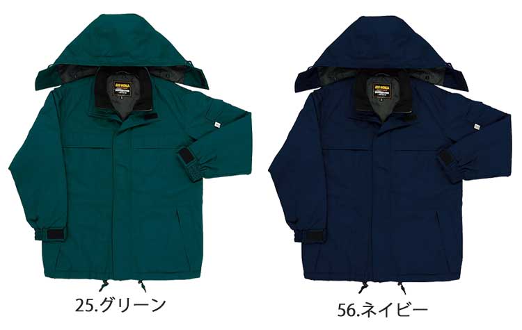 bigborn ビッグボーン コート 秋冬 防寒 8665|防寒着・防寒服の bigborn ビッグボーン コート 秋冬 防寒 8665|防寒着・防寒服の