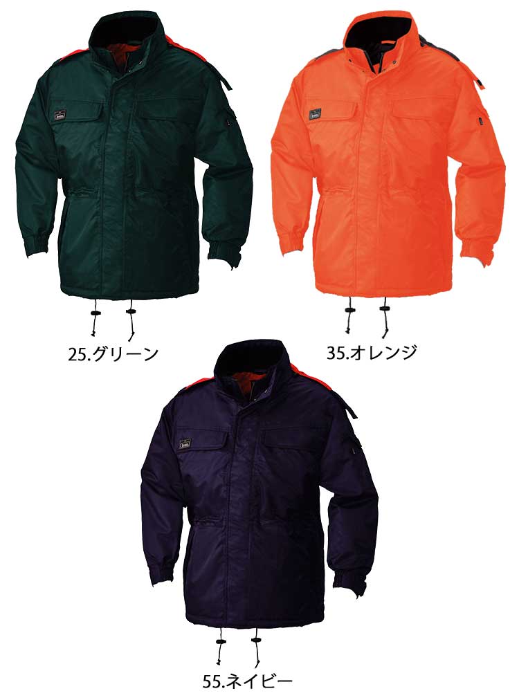 bigborn ビッグボーン コート 秋冬 防寒 8695｜防寒着・防寒服の総合通販専門店【ミチオショップ】