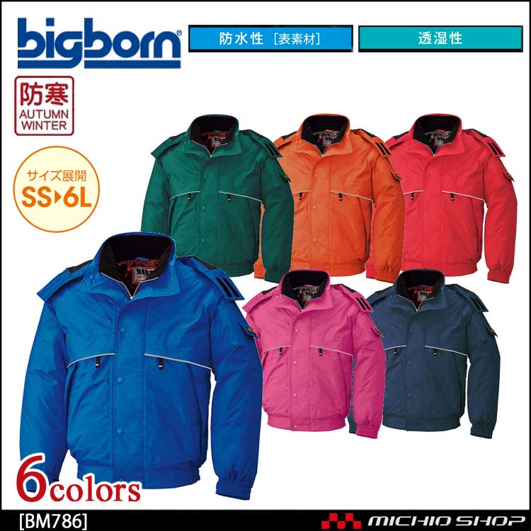 330-bm786-1.jpg 330-bm786-1.jpg