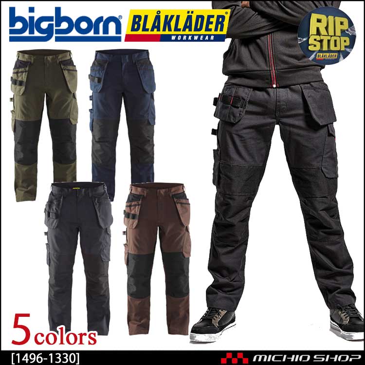 BLAKLADER ブラックラダー ネイルポケットワークパンツ 496-1330｜作業服・作業着の総合通販専門店【ミチオショップ】