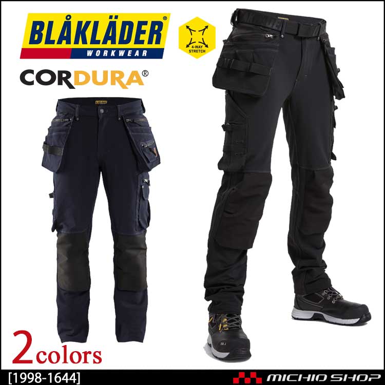 (返品交換不可) ブラックラダー ビッグボーン 1998-1644 CRAFTSMAN TROUSERS 4-WAY STRETCH X1900 C44〜C52 BLAKLADER bigborn (すそ直しできます） - 1