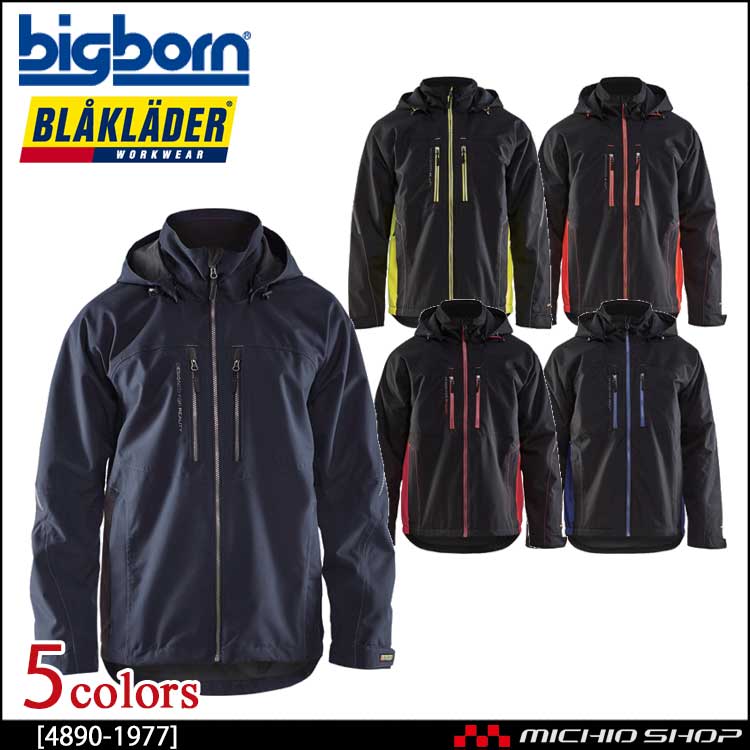 BLAKLADER ブラックラダー 防水防風防寒ジャケット 4890-1977｜防寒着・防寒服の総合通販専門店【ミチオショップ】