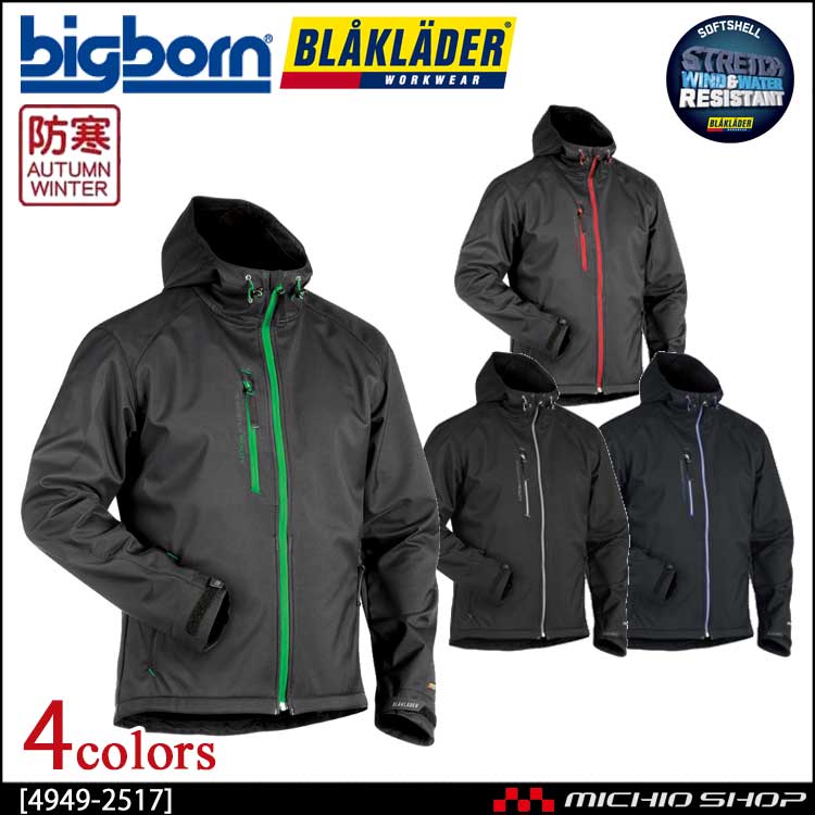 BLAKLADER ブラックラダー 防風ストレッチソフトシェルジャケット 4949-2517｜防寒着・防寒服の総合通販専門店【ミチオショップ】