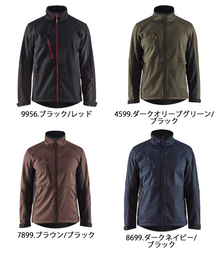 BLAKLADER ブラックラダー 防風ストレッチソフトシェル防寒ジャケット 4950-2516｜防寒着・防寒服の総合通販専門店【ミチオショップ】