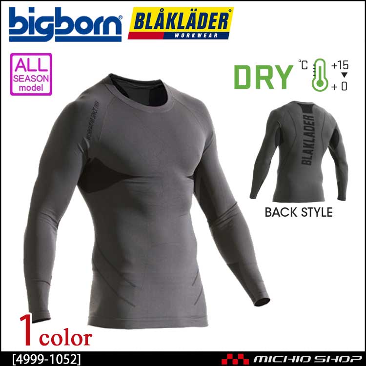 BLAKLADER ブラックラダー アンダーウェアシャツ(上) 4999-1052｜作業服・作業着の総合通販専門店【ミチオショップ】