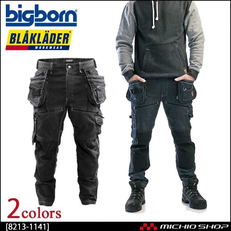 BLAKLADER ブラックラダー ストレッチデニムワークパンツ 8213-1141 ビッグボーン商事 作業服