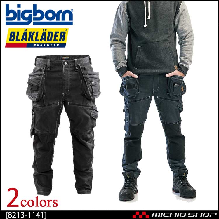 BLAKLADER ブラックラダー ストレッチデニムワークパンツ 8213-1141｜作業服・作業着の総合通販専門店【ミチオショップ】