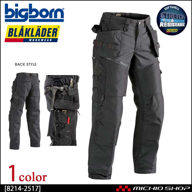 BLAKLADER ブラックラダー防風ストレッチソフトシェル防寒パンツ 8214-2517｜防寒着・防寒服の総合通販専門店【ミチオショップ】