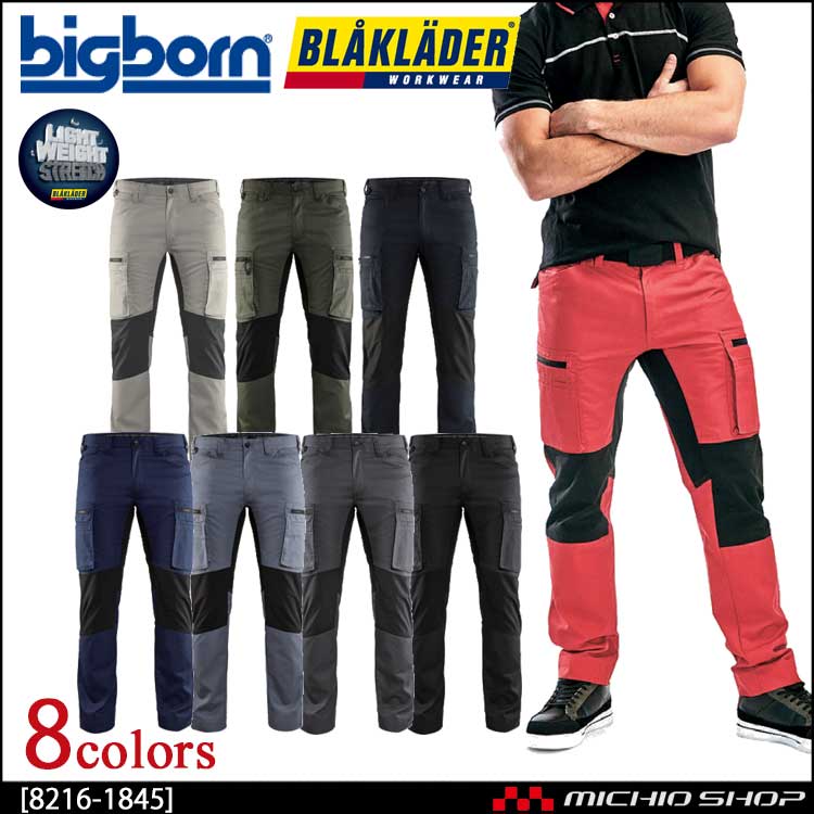 BLAKLADER ブラックラダー メンズストレッチカーゴパンツ 8216-1845｜作業服・作業着の総合通販専門店【ミチオショップ】