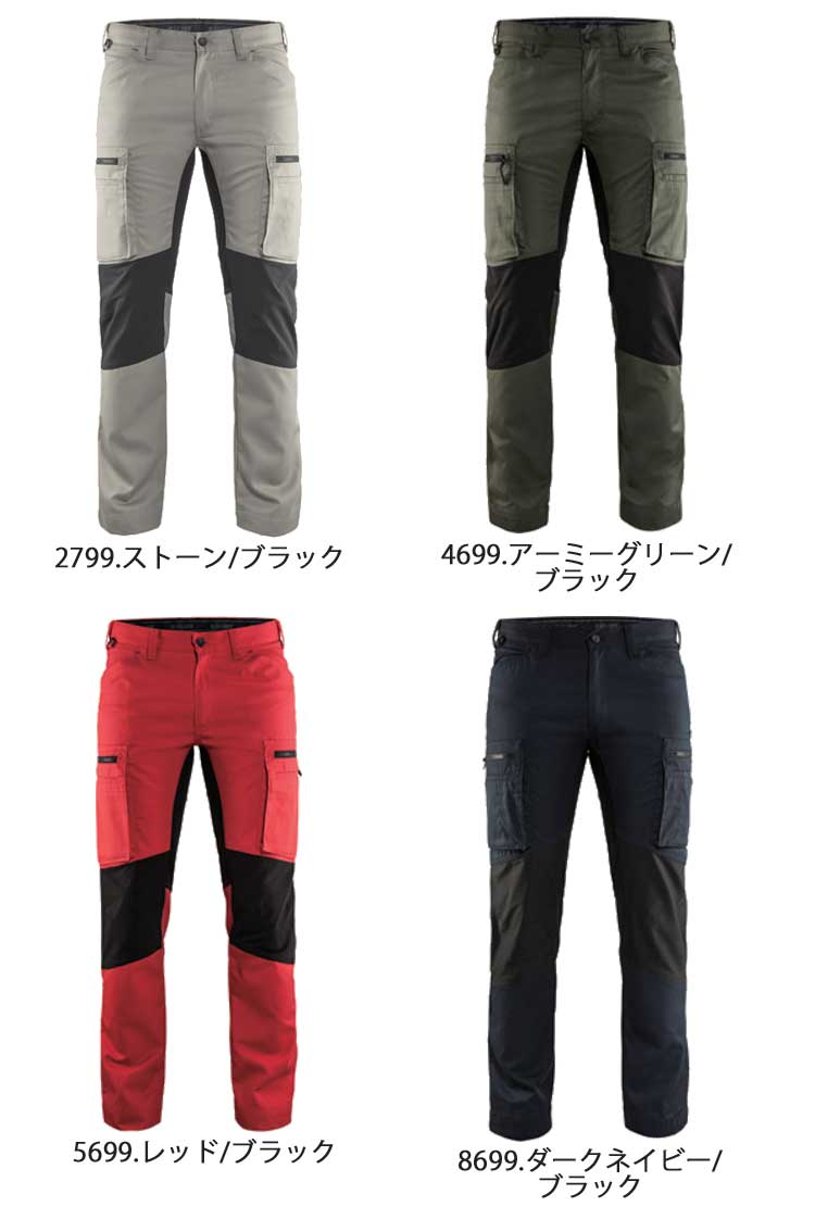 ルーマニア軍放出品 ライディングパンツ ネイビー 50 111316