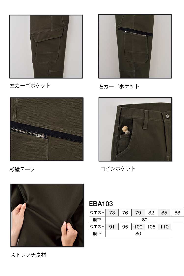 希少 mlvince カーゴパンツ yellow bucks着用nubian パンツ
