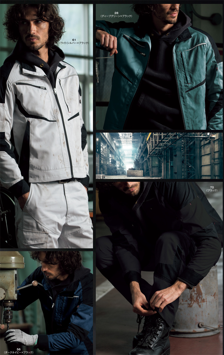 EARLY BIRD ARNO アーリーバード・アルノ ブルゾン EBA206 作業