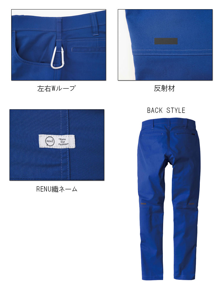 EARLY BIRD ARNO アーリーバード・アルノ ノータックパンツト