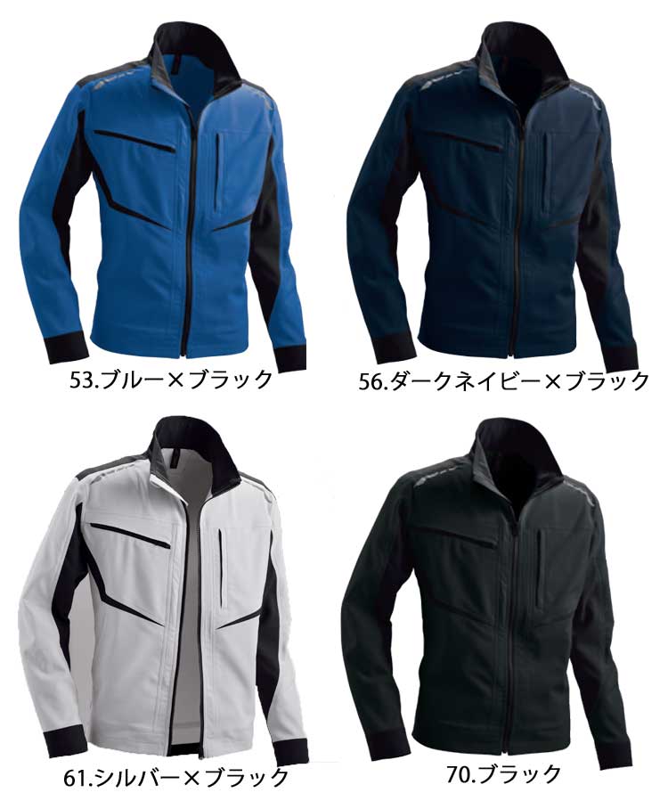EARLY BIRD ARNO アーリーバード・アルノ ストレッチジャケット