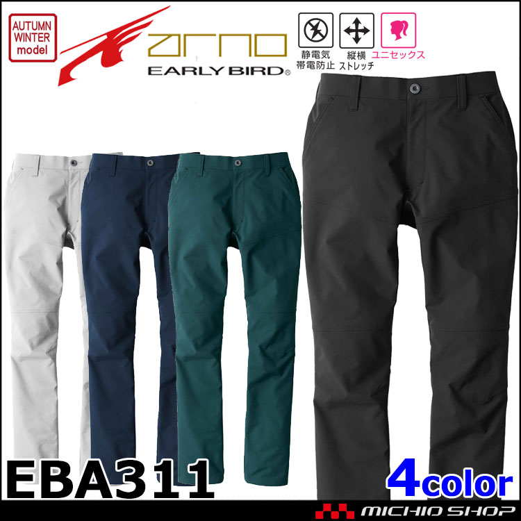 EARLY BIRD ARNO アーリーバード・アルノ ノータックパンツ
