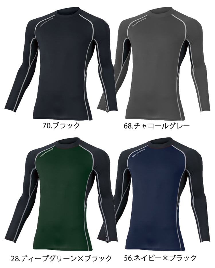 EARLY BIRD ARNO アーリーバード・アルノ<BR>ロングスリーブ