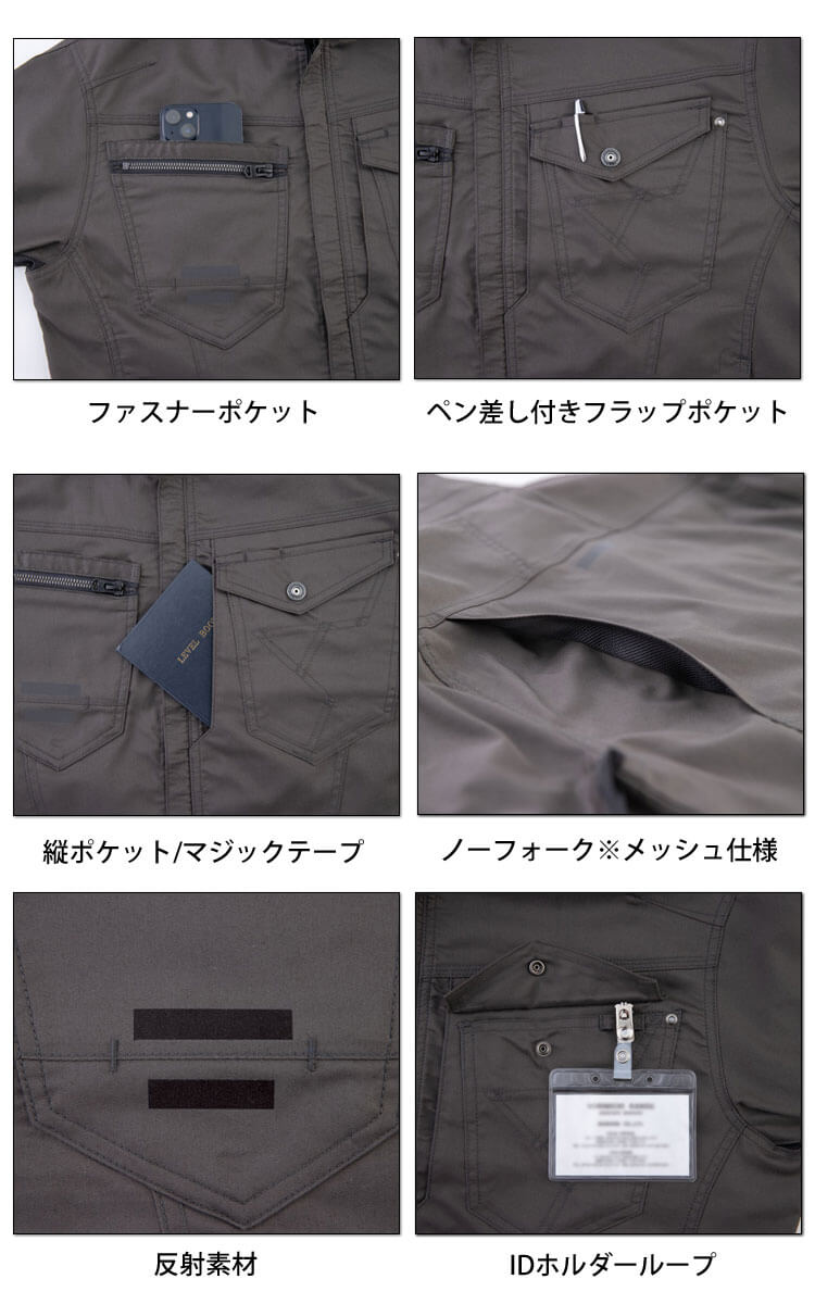BURTLE バートル 通年作業服 作業着 ジャケット・カーゴパンツ