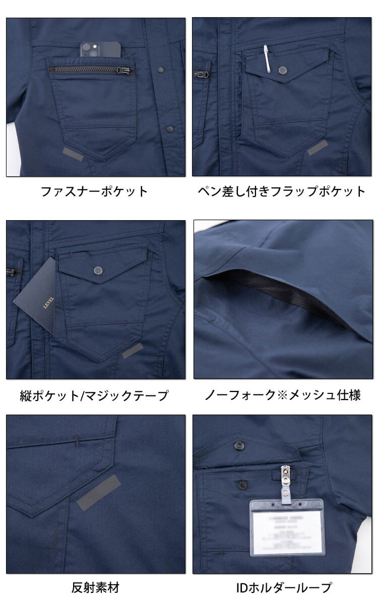 作業服 EARLY BIRD ARNO アーリーバード・アルノ 長袖シャツ