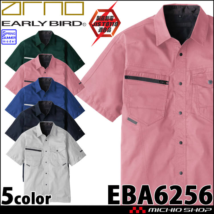 BRUNT EARLY BIRD アーリーバード 330eba6256-1.jpg
