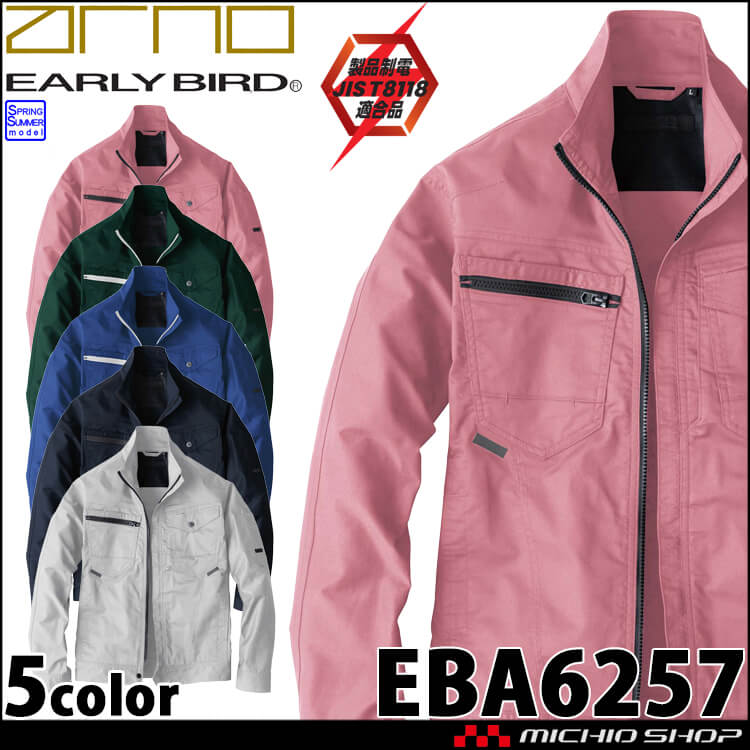 BRUNT EARLY BIRD アーリーバード EARLY BIRD – raregem ONLINE STORE