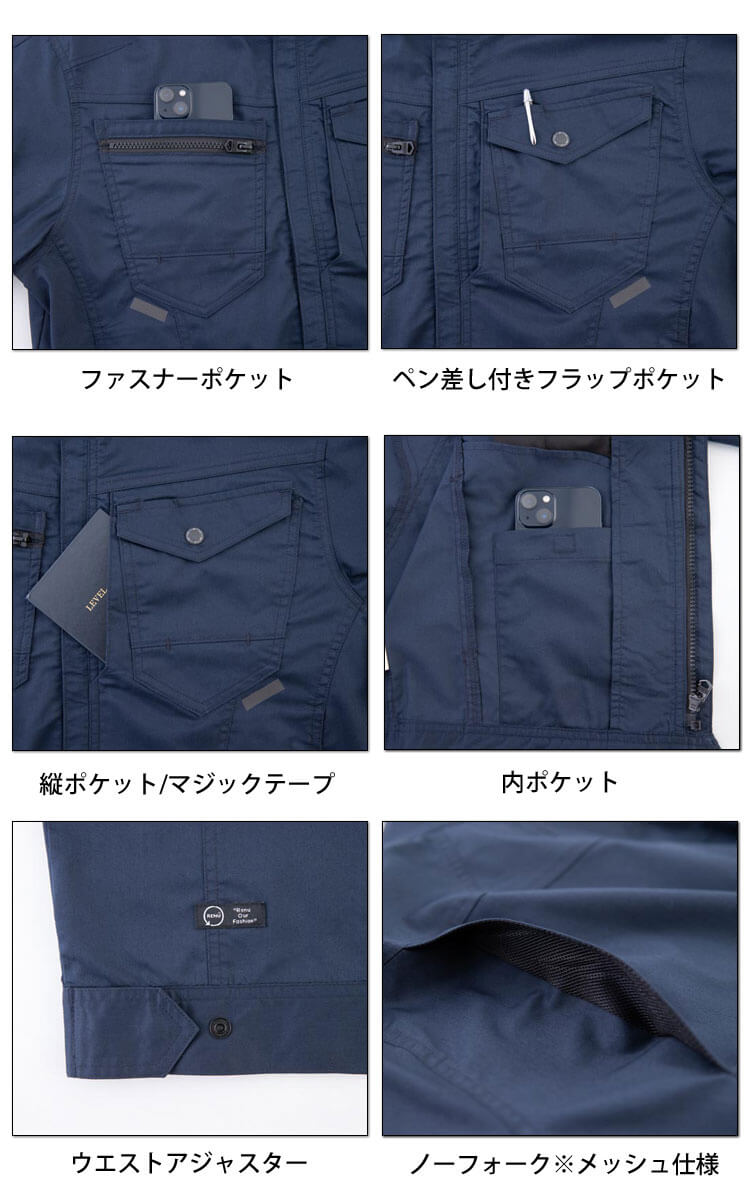 作業服 EARLY BIRD ARNO アーリーバード・アルノ 長袖ジャケット