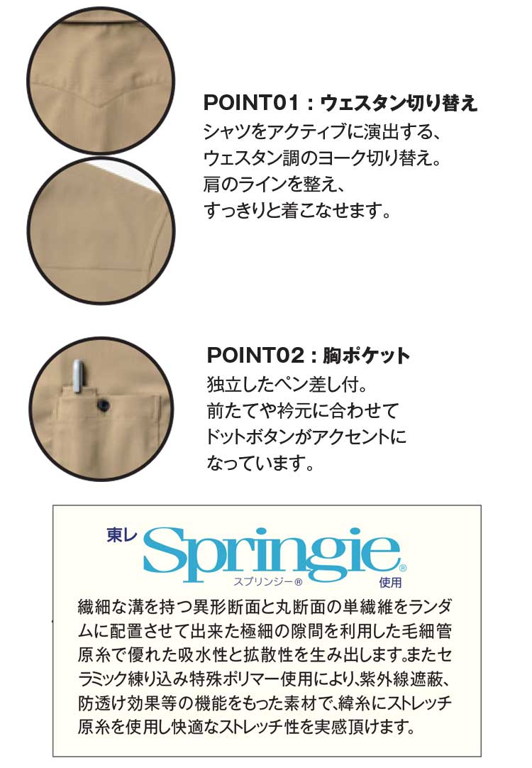 bigborn SWW ビッグボーン ウェスタンシャツ(メンズ bigborn SWW ビッグボーン ウェスタンシャツ(メンズ