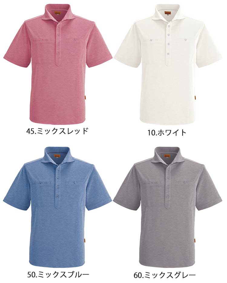 Bigborn Sww ビッグボーン 半袖ポロシャツ メンズ レディース兼用 作業服 作業着の総合通販専門店 ミチオショップ
