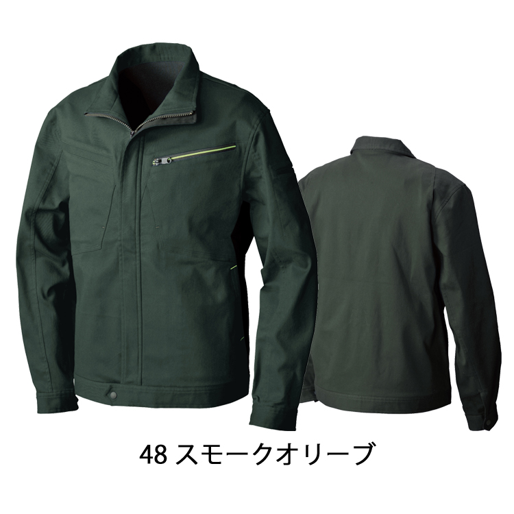 作業服 シンメン SLASH スラッシュ ソリッドストレッチ