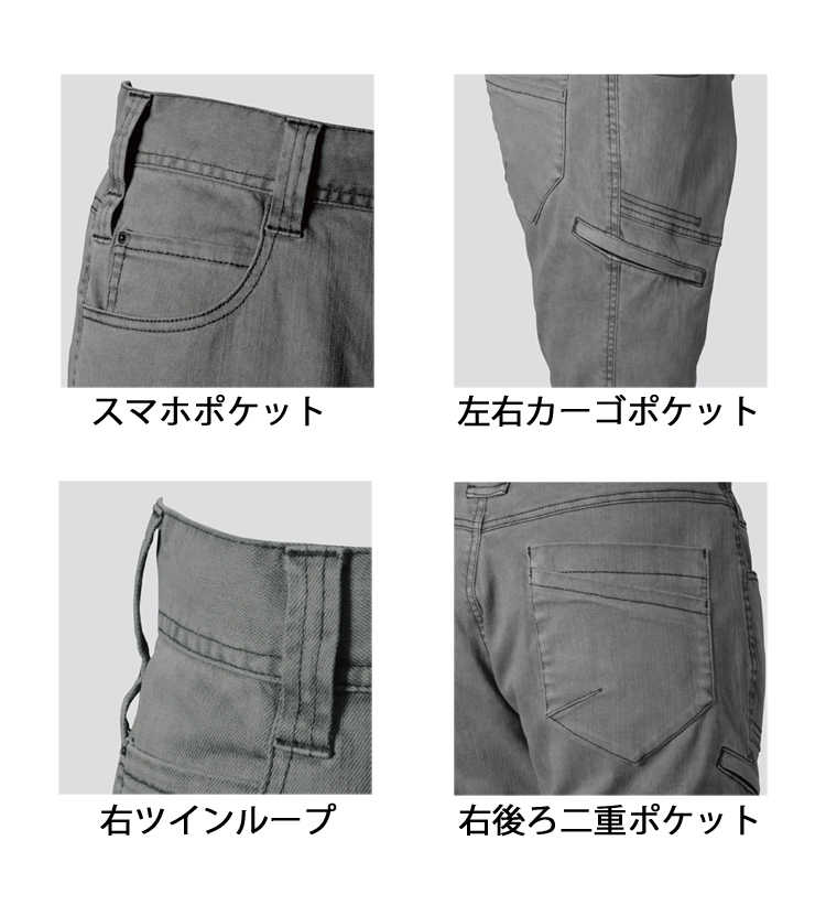 作業服 シンメン SLASH スラッシュ ガーメントダイストレッチカーゴ 02942  2019年秋冬新作｜作業服・作業着の総合通販専門店【ミチオショップ】