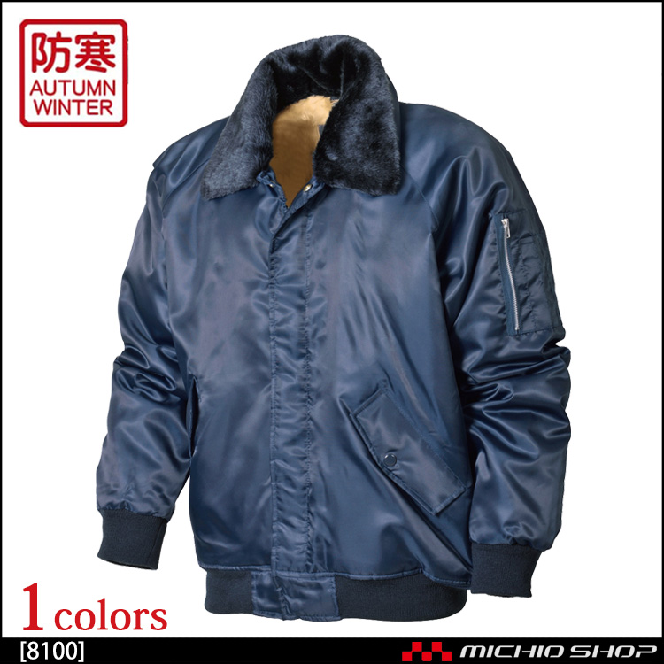 JSBNAOTOメンプロジャンパー 3328100-1.jpg