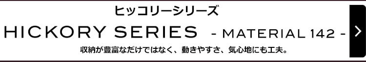 キャリーン CAREAN 作業服 清掃業 メンテナンス 物流 輸送業