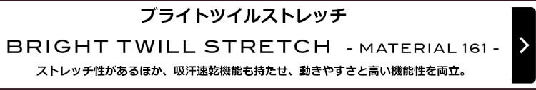 キャリーン CAREAN 作業服 清掃業 メンテナンス 物流 輸送業