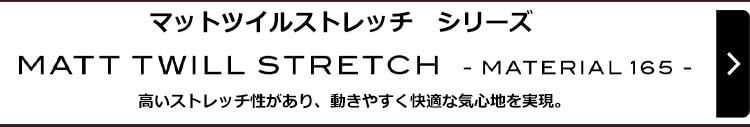 キャリーン CAREAN 作業服 清掃業 メンテナンス 物流 輸送業