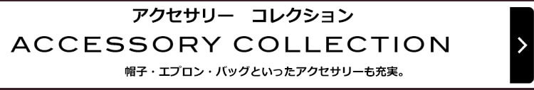 キャリーン CAREAN 作業服 清掃業 メンテナンス 物流 輸送業