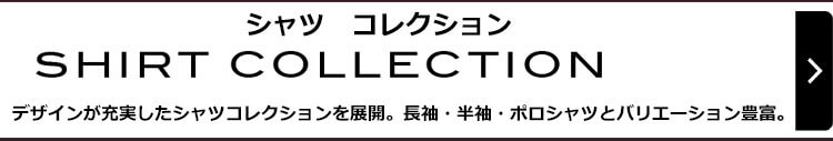 キャリーン CAREAN 作業服 清掃業 メンテナンス 物流 輸送業