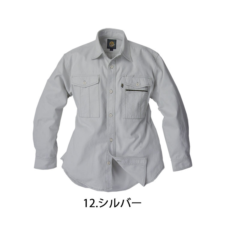 作業服 作業着 NBトラスト 純綿長袖シャツ 2706｜作業服・作業着の総合通販専門店【ミチオショップ】