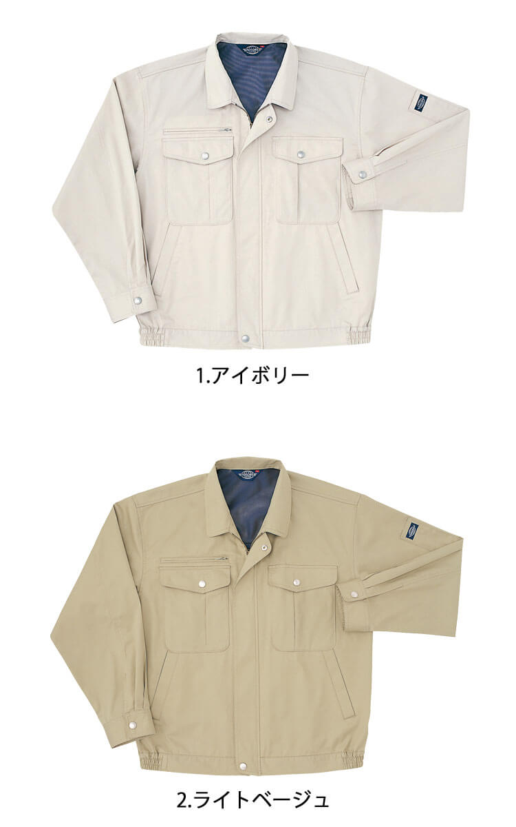 作業服 春夏 ホシ服装 PERSON'S パーソンズ P145 長袖ブルゾン
